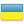 All jobs Ukraine
